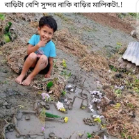 Aslam Ahmad
