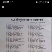 seefatullah