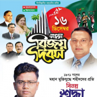 KabirHossain2