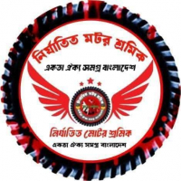 মো:রুবেল ফরাজী