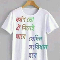 ইসলামিক বার্তা