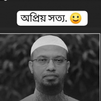 Rahadul Islam Rayhan