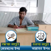 Mahbub Miya