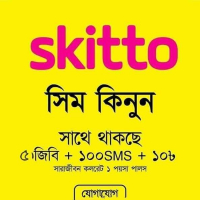 SAIM - JONY