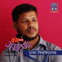 Md.Kalim Uddin