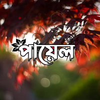 Md Tashiq