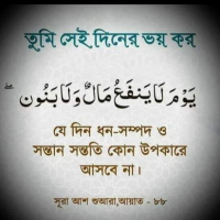 MD:zahid hasan